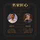 宋凰乌龙茶密韵大单凤凰单丛单枞蜜兰香特级210g中火礼盒装茶叶送领导