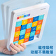 Deli 5*5 magnetic digital Huarong Road Sudoku Children's Children's Children's Passing the Problem Solution Birthday School Toy Gift
