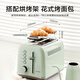 Buydeem Multifunctional Bread Machine Fully Automatic Toaster Home Toaster Toaster Waffle Maker Quick Re-toast Toaster Light Fir Green Toaster | Quick Re-toast
