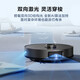 
Midea sweeping robot sweeping and mopping integrated automatic cleaning hot air drying [V12Pro] automatic dust collection cleaning drying and cleaning floor cleaner vacuum cleaner floor cleaner black water tank version