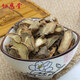 Newentang Panax Notoginseng Slices Tianqi Tianqi Tianqi Panax Notoginseng Slices Fresh 40 Heads Spleed in Wine Notoginseng Powder Panax Notoginseng Slices 500 gramos [40 cabezas]