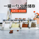 Xitianlong glass seasoning box seasoning bottle household seasoning jar seasoning jar set salt jar seasoning box 4-piece set with storage rack