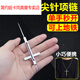 Simple Jianyuenika anti-wolf artifact necklace, knife, hidden weapon, self-defense, legal weapon, girl's portable anti-bad guy black technology pendant, cross self-defense necklace, telescopic model opens in one second