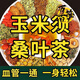[Bueca de farmacia oficial] Beijing Tongrentang Cornshaven Mulberry hoja de té de melón amargo Reducir la presión arterial asistida I El té de dinero verde azucarado es adecuado para el agua ... [3 cajas] Paquete básico