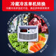 星星（XINGX）【线下同款】展示柜冰柜商用大容量卧式冷冻柜岛柜超市玻璃门冷柜大型冰淇淋雪糕展示柜海鲜速冻柜 700升（长度2000 宽757 高858）