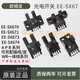 OMRON Original U-Slot-Typ Photoelektrischer Schalter EE-SX672 EE-SX671 670A 673 674 P R-WR EE-1006 (2 Meter Steckdose)