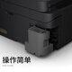 富民适用爱普生EPSON L6178 6198 L6168 L6160 L6190废墨盒废墨仓维护箱