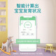 Meilen Smart Baby Scale Scale Scale Mother и Baby Scale Высокая точность взвешивания электронных масштабов новорожденных детей -домашних детей. Дети, которые рост детской шкалы беременной похудения Подарок Подарок Smart Bluetooth модель, приложение Bluetooth Connection, точное понимание индекса роста