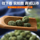 福美柒三七花头茬新花 云南三七花茶 精选四年花 特级文山三七花茶250克 田七花泡茶的功效500克 精选当季新三七花【250克】