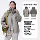 Camel (camello) Chaqueta dura al aire libre para hombres y mujeres con una sola chaqueta a prueba de viento 2024 Nuevo traje de montañismo de otoño [Armadura negra] R727