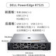 戴尔(DELL)服务器R7525 2U机架式 AMD处理器128核/256线程 软件定义及大数据运算 2颗7742 128核256线程2.25G｜单电 1024G内存|8*960GSAS|H755|