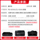 Zhenyin Farbe eignet sich für Canon MG6100 6200 8100 IP4800 IP4900 825 826 Druckertintenpatrone PGI825XL Schwarzer Tintenpatrone BK (große Kapazität)