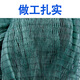 Fishing fun zone drag net fishing net drag net river fish pond fish scraping seine 2-finger partition clearing net 10m long 2m high 2-finger drag net weighted steel pendant new material mesh, strong and reliable