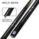 Mysterious Poseidon 1 billiard cue black 8 snooker cue set black eight small head 16 color black eight cue snooker cue