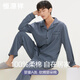 
Hengyuanxiang pure cotton summer thin men's pajamas men's casual outdoor home clothing suit summer cotton new style 16852 175(XL)