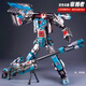 Talent Booty Transformers Robot Children's Toys Boy 9 Soft Gun 6-8-10-14 ans Anniversaire de vacances NOUVELLE ANNE