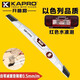 KAPRO Cape Road 930 solid level high-precision household ruler multi-functional parallel decoration die-cast aluminum level meter 930-60cm