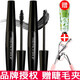Face Shop Brand Authorization Face Shop Mascara Classic Black Rod Waterproof Mascara Thick Mascara 2 Pack