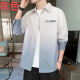
Didisha Gradient Color Shirt Men's Long Sleeve Spring and Summer Trend Lapel Free Iron Loose Casual Top Men's Shirt Jacket 680 Light Gray + 679 Light Blue XL