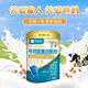 Nuofangzhou High Calciumpulver Pulver Aminosäure Protein Pulver Hausprodukt Erwachsener hochwertiger Proteinpulver Geschenkernährungsnahrungsmittel Geschenkbox Rindfleisch Colostrum Protein Pulver 1000g