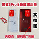 
T is suitable for Xiaomi Black Shark 5Pro 5RS glass back cover battery back cover mobile phone rear case original glass cover Black Shark 5Pro glass back cover aerospace version full shell