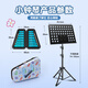 Dbao 16-klingende Xiao Zhongqin Kindergarten Professionelle Aluminiumplatte Klavier Marimba Jingle Kinder Jingle Piano Piano Percussion Instrument Dinosaurier Empire [Blue Piano Piece] + Score Ständer