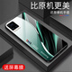 
Qiangyi is suitable for vivoS7 mobile phone case new glass full-inclusive anti-fall protection case fashion business new silicone soft edge internet celebrity fashion brand fashion creative gradient protective case Aurora lines-sky/blue [+ film] J12398 vivoS7
