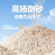 NetEase's carefully selected cat litter 3.0 upgraded four-in-one dust-free high-efficiency clumping mixed cat litter can be refilled in the toilet for swelling, energy-saving mineral sand 4.5kgx4 bags