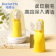 Dr. Ma finger cot toothbrush baby silicone finger cot toothbrush 1-3 years old baby toothbrush tooth tongue cleaner yellow