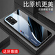 Qianggyi es adecuado para la caja de teléfonos móviles de Maimang 11 NUEVO Glass de vidrio completo, incluido el vaso de alta gama, el caso de los teléfonos móviles de vidrio móvil de moda de moda de la moda de la moda de la moda de la moda de la moda de la moda de la moda creativa de la caja protectora Aurora Líneas-Deep/Blue [+ Film] J12401 Maimang 11