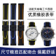 Junheya es adecuada para correa de silicona para hombres Mark Huafei FW8228 FW6180 FW6210 Correa de reloj mecánica 20 22m Naranja negra 20 mm