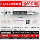 圣耐尔气动打磨机风磨笔气磨工业级小型气动打磨抛光雕刻工具 旗舰版S-6636大扭力标配 送