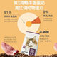 NetEase carefully selects full-price puffed cat food 18kg adult and young cat food grain-free salmon hair gill nutritional general staple food 1.8kg version 1.0 freeze-dried double cat food