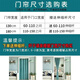 Dormitory clothing with telescopic rod without drilling door curtains, aisle, blackout, mosquito-proof partition curtains, windproof air conditioning, bedroom, kitchen fitting room curtains, velvet hemp-Nordic gray [suitable for door frame width 0.6-1.1] Curtain height 2.0 meters