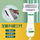 Pet blow-drying and hair-pulling all-in-one cat hair dryer, dog bathing artifact, cat blowing and combing, low-pitched, quick-drying, third-generation green ring