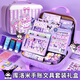 Kulomis alles Handbuch Set Gift Box Handbuch Guka Sticker Girl Kinder Kinder Kinder 1. Juni Spielzeug Geburtstagsgeschenk Kulomi School Supplies spielen Schaden dieses Buch