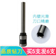 奇砚 百佳一体50ZA 凌冠50D 舜乾50B 广博NB3881 融易50装订机钻头铆管打孔空心钻刀 广博NB3882铆管 1盒