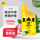 Stanley nutrient solution flower fertilizer household potted plant universal hydroponic fortune tree rich bamboo flower green plant 500ml