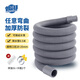 Pupa drum washing machine drain pipe extension pipe dishwasher outlet pipe sewer pipe 20-25mm interface small fully automatic washing machine thin pipe 0.5 meters + clamp