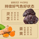 Beiduojian Turmeric Ganoderma lucidum spore powder capsule 30 tablets of broken wall Ganoderma lucidum spore powder Linzhi stayed up late and replenished Qi and blood surgery 6 bottles 180 tablets (98% of people choose)