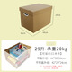 Yonghuan 1 de junio Caja de regalo Gran caja vacía Caja de regalo de cumpleaños Lafite Caja de caja de regalos Caja de caja + luz caliente + cumpleaños grande 55*40*3883L Caja de regalo de papel Kraft