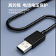 倍诺佳 wacom数位板数据线ctl672 472 690 6100和冠影拓Pro手绘板充电线 6100/680/671/490/micro弯头