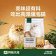 NetEase Tiancheng cat food freeze-dried four-part cat food deep-sea fish oil cat food for beautiful and shiny hair NetEase carefully selected cat food for kittens and adults NetEase Tiancheng freeze-dried four-part cat food 1.5kgx2 bags