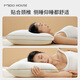 MIDO HOUSE铭都枕头护颈椎助睡眠全棉抗菌成人四季通用单个装枕头芯家用一对 A类全棉抗菌云享枕 74cm 48* 一对装 立高款高枕1050g