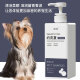 Wami Yorkshire Shower Gel Puppy Adult Dog Fragrance Dog Bath Supplies Shampoo Bath Cleansing Fragrance Well-Behaved Yorkshire Shampoo 600ml