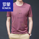 Romon Sommer-Herren-Kurzarm-T-Shirt für Männer mercerisierte Baumwolle rundes Hals-Eis-Seiz-Siebdruck mit halbärischem Top-Baumwoll-Basishemd High Tto702 Black XL 180 empfohlen 150-170jin [Jin gleich 0,5 kg]