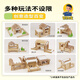 智慧宝盒儿童玩具益智积木拼搭游戏榫卯建筑积木3-12岁男孩女孩生日礼物