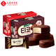 Südkorea importiert Mini Dark Chocolate Ice Cream Milch Mini Eis 4 Box Eis [30 Stück] 1 Schachtel dunkler Trick + 1 Schachtel Milch (684 g)