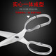 Eighteen scissors all-steel kitchen household bone scissors multifunctional large edible scissors chicken bone scissors SB3030 SB3030