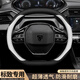 Шангей, Dongfeng Peugeot рулевое колесо, Новый 408 308 508L 2008 3008 Логотип 4008 Подлинная кожа 5008 Set Peugeot Round [Black Style]